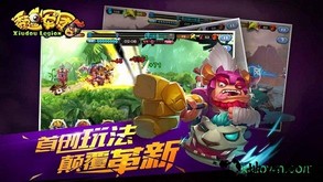 秀逗军团 v1.0.1.0 安卓版 0