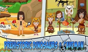 我的小镇博物馆手机版 v1.1 安卓版 0