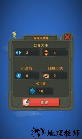 世界盒子现代科技模组 v0.10.3 安卓版 2