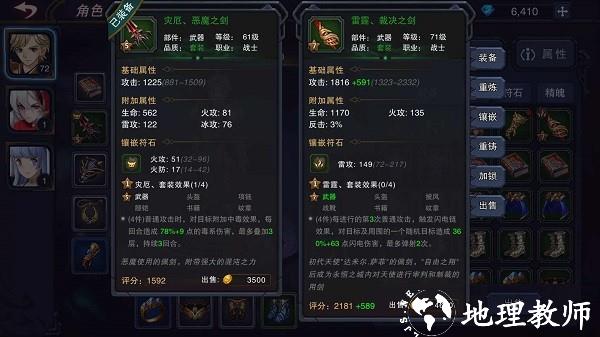 伽蓝城堡手游 v2.55 安卓版 2
