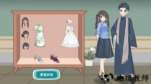 收纳换装达人手机版 v2.0 安卓版 2