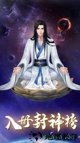 修真情缘飞升版 v2.0.1 安卓版 1