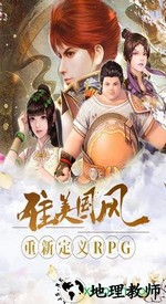 幻想隋唐传手游折扣平台 v1.4.198472 安卓版 2