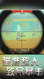 战地机甲模拟最新版 v1.1.2 安卓版 2