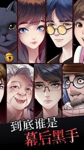 中元怪谈游戏 v1.1037 安卓版 2