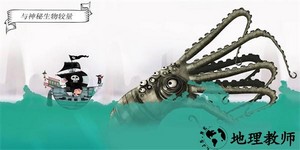 罗斯船长最新版 v1.3 安卓版 2