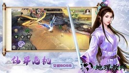 遮天九秘 v1.3.3 安卓版 2