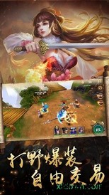 暗黑三国录手游 v1.0.0 安卓版 0