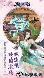秦之纪元手游 v3.4.0 安卓版 0