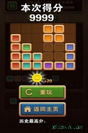 俄罗斯拼拼方块 v1.0.0  安卓版 0