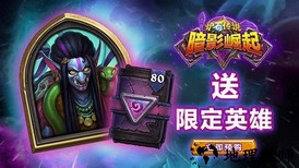 炉石传说小米手机版 v15.4.34670 安卓版 2