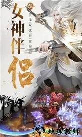 奇缘捉妖记 v5.6.0 安卓版 1