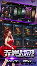 战舰风云百度客户端 v0.5.0 安卓版 0