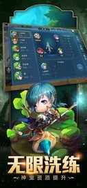 星辰国境手游 v1.3.7.3 安卓版 0