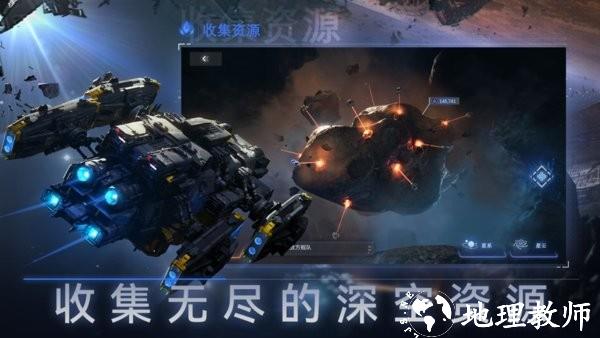 新星银河舰队游戏 v0.1.92 安卓官方版 2