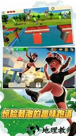 全民穿越酷跑 v4.5 安卓版 0