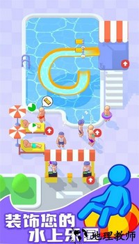 水上乐园大亨模拟器 v2.13 安卓版 0