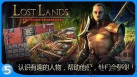 失落的土地2游戏 v2.1.1.921.140 安卓版 0