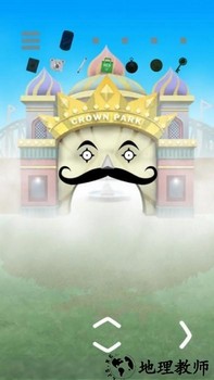薄雾最新版 v2.2 安卓版 3