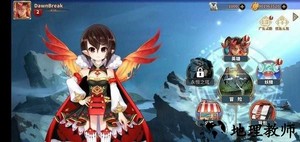 黎明破晓3游戏 v1.03 安卓版 0
