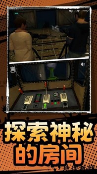 生化求生手机版 v1.0.0 安卓版 1