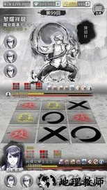 打工英雄传2香城风云免广告版 v1.0045 安卓版 1