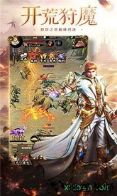 魔狱军团游戏 v1.2.4.3 安卓版 1