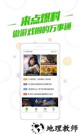 360游戏大厅五周年版 v6.2.009 安卓版 0
