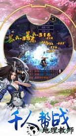 九州庆余纪 v5.9.0 安卓版 2