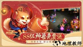 西游女儿国3011客户端 v1.8.0 安卓版 2