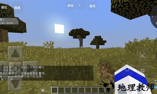 我的世界宝可梦等价生存模组最新版 v1.0 安卓版 2