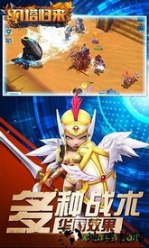 刀塔归来手游 v1.0 安卓版 0