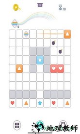 完美的心手游 v1.1 安卓版 0