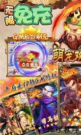 萌宠欢乐消手游 v1.0 安卓版 1