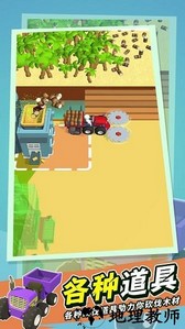撸树模拟器手游 v1.0.0 安卓版 1