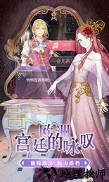螺旋圆舞曲小米客户端 v4.19 安卓版 3