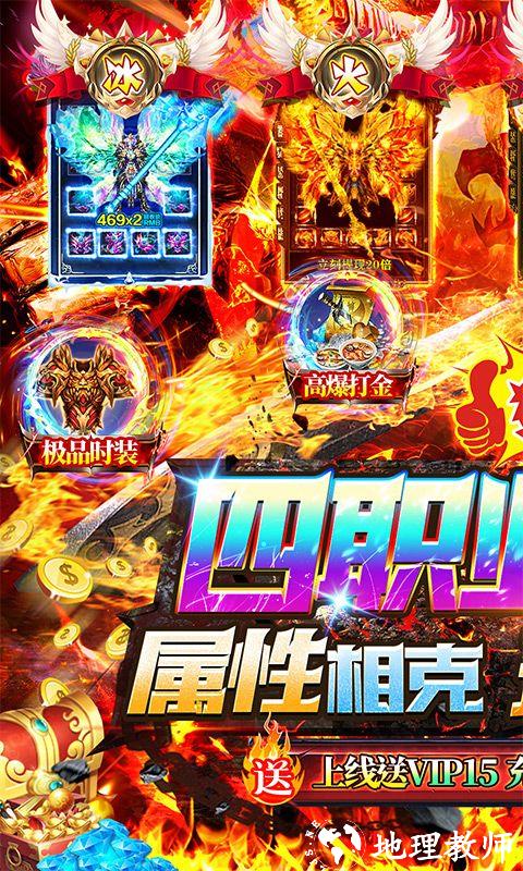无双战车图片 1