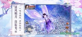 雪域领主游戏 v5.6.0 安卓版 1