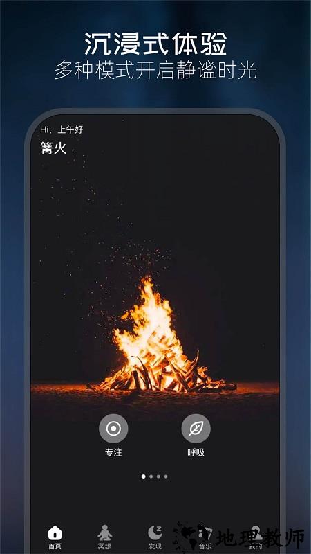 顷松官方版 v1.0.10 安卓版 3