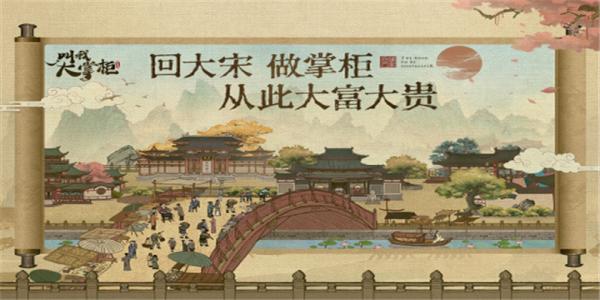 耐玩的模拟经营类游戏大全