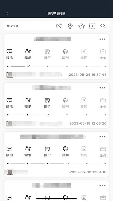 资证通App v7.42.13 安卓版 1