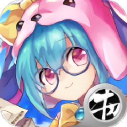 彩虹城小米版
