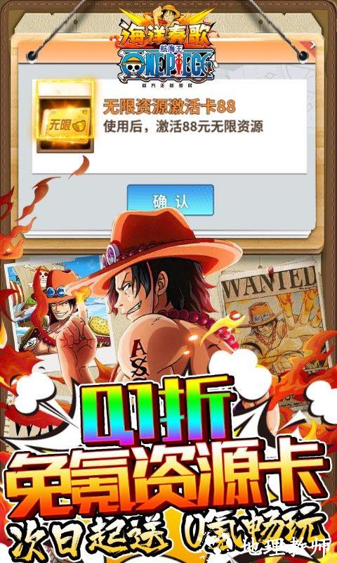 海洋奏歌图片 3