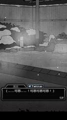 犯人就是我2温泉篇汉化版 v1.4.0 安卓版 1