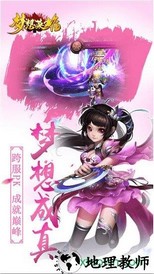 梦想英雄游戏 v1.1.29594 安卓版 0