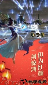 灵鼎山人传 v4.3.0 安卓版 0
