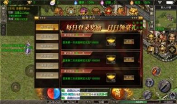 盟重英雄之海牛魔剑截图
