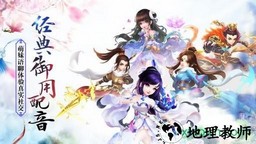 剑雨八荒 v5.9.0 安卓版 3