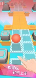滚动的天空天空之城版 v2.3.1 安卓版 3