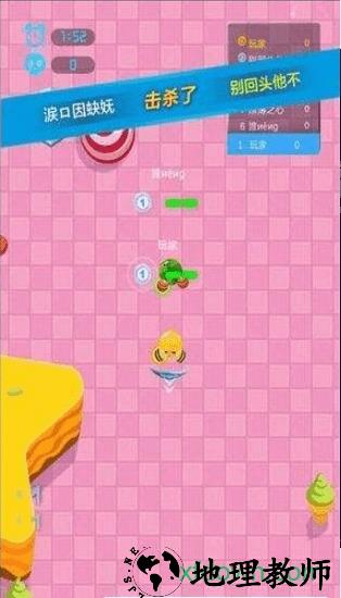 拳拳超人 v1.0 安卓版 2